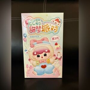 Baby Billie Sweet Dream Party Soft Toy Series 3 Blind Box